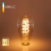 Лампа светодиодная филаментная диммируемая Elektrostandard BL160 E27 5W 2700K золотая 4690389073656