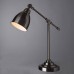 Настольная лампа Arte Lamp 43 A2054LT-1SS